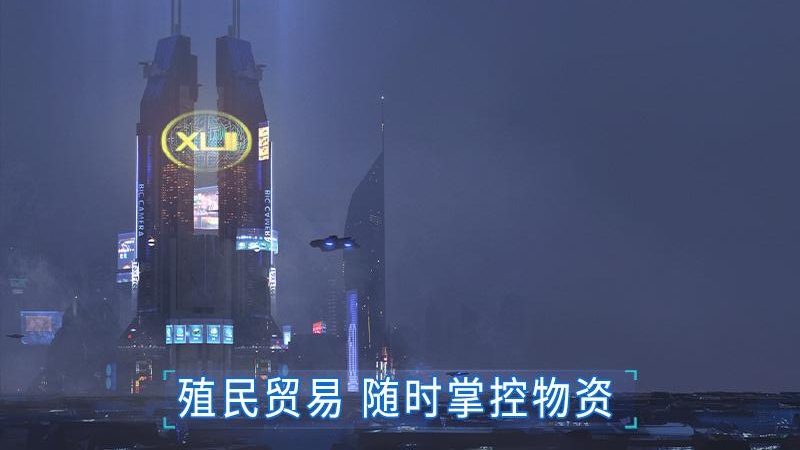 无尽银河腾讯版