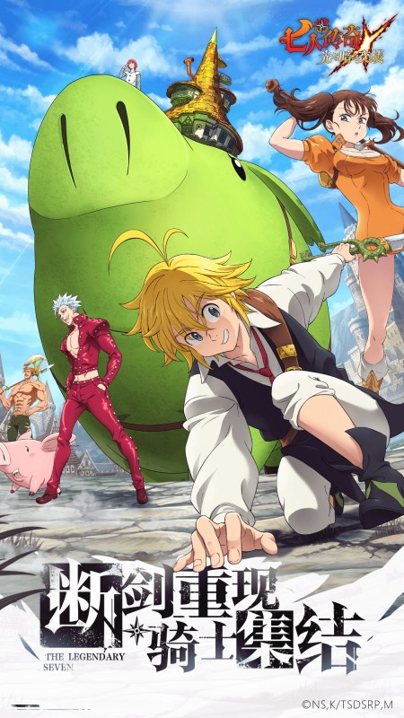 七人传奇：光与暗之交战国服