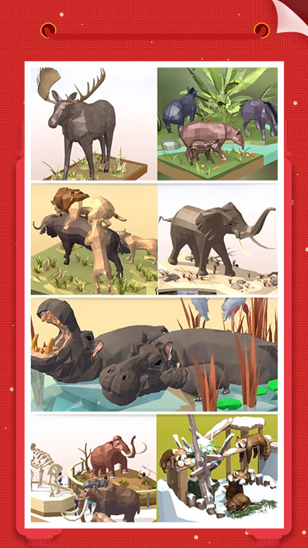 我爱拼模型qq游戏大厅版