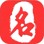 起名取名大师最新app