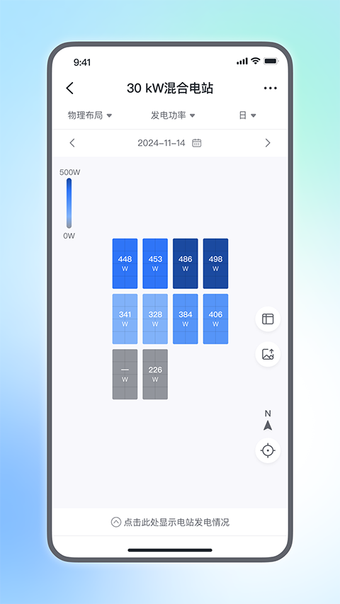 小麦智电官方app