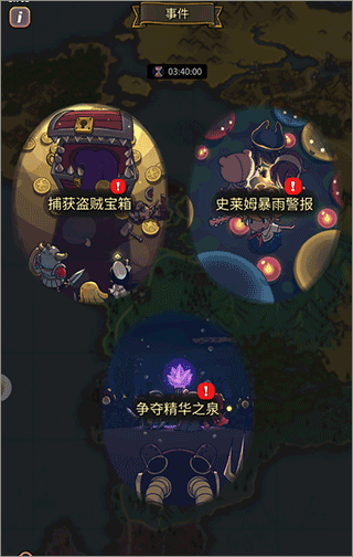 战火之初九游渠道版