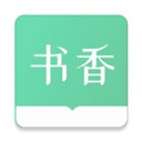 书香仓库1.5.8版
