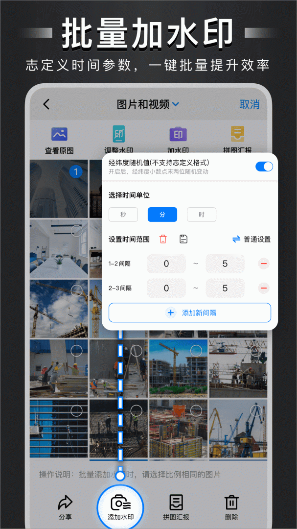 水印打卡相机app