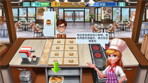 天天爱烹饪最新版