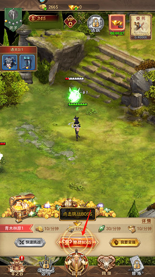 功夫之夜九游版