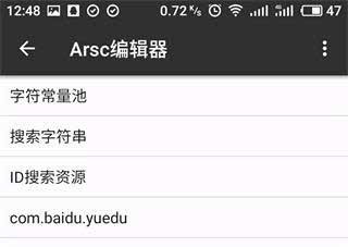 mt管理器旧版本