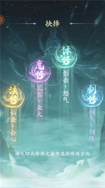 凡人修仙传人界篇官方版