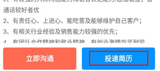 新安人才网最新版