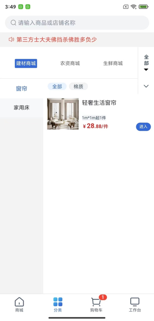 飞算数智通