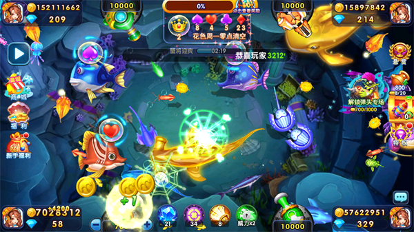 捕鱼炸翻天vivo渠道版