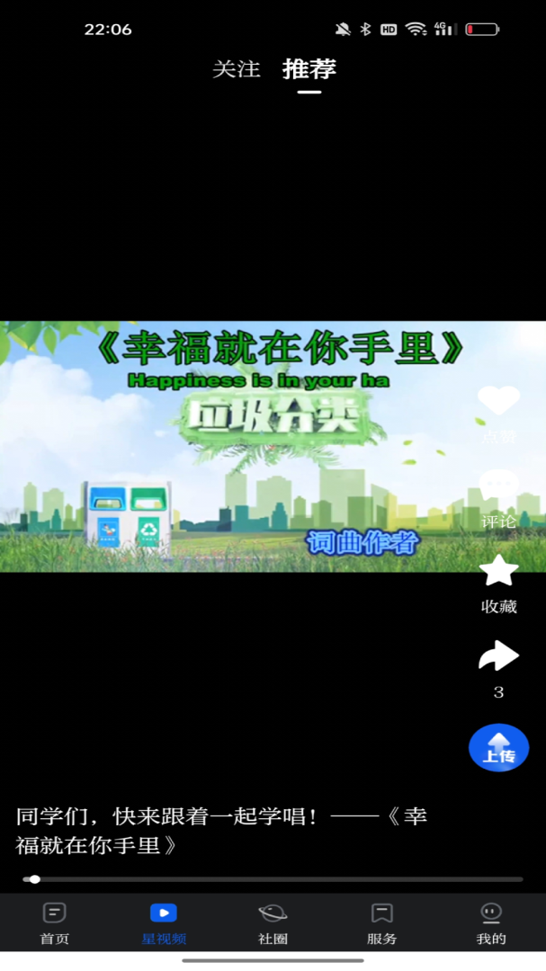 大连云官方版