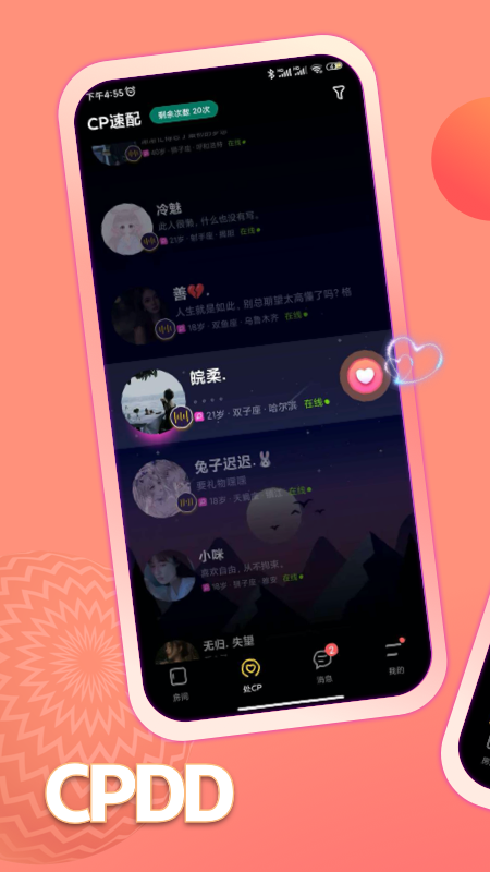 鱼塘app最新版