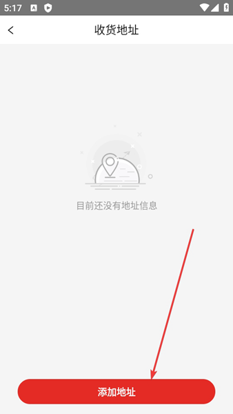 有米日记app官方版