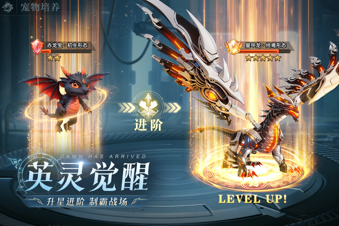 黎明之塔九游版