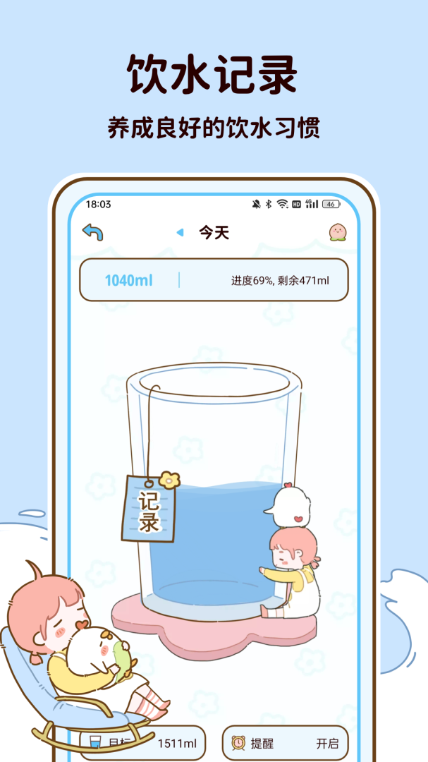 减脂食谱