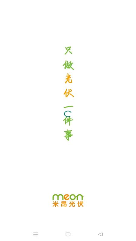 米昂云