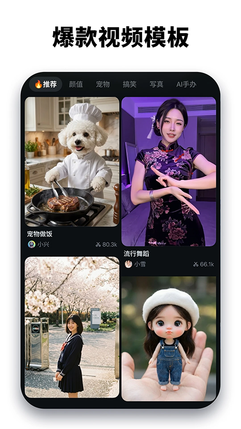 喵影工厂官方版