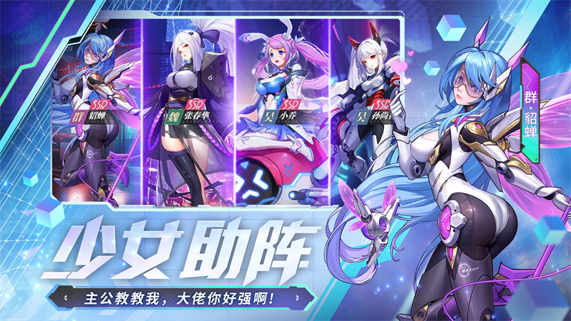 远征将士腾讯版