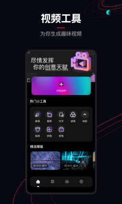 樱花视频免费版
