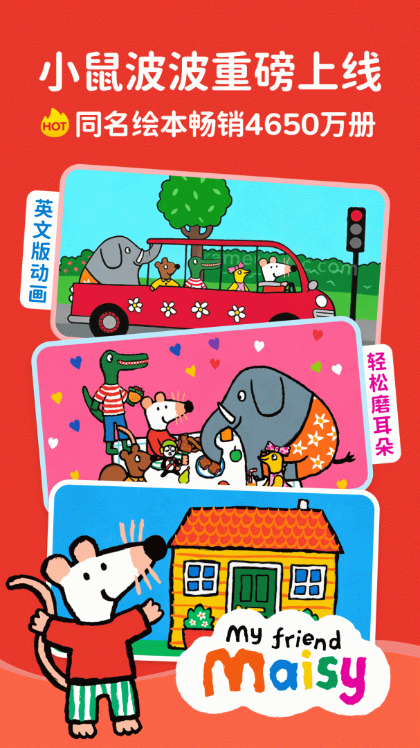 KaDa阅读