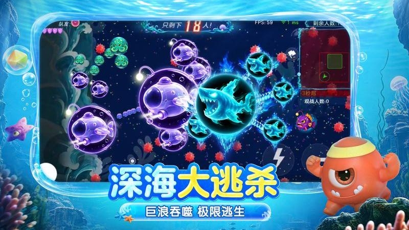 球球大作战vivo版