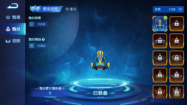 鱼乐达人官方正版