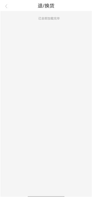 聚鲨环球精选app