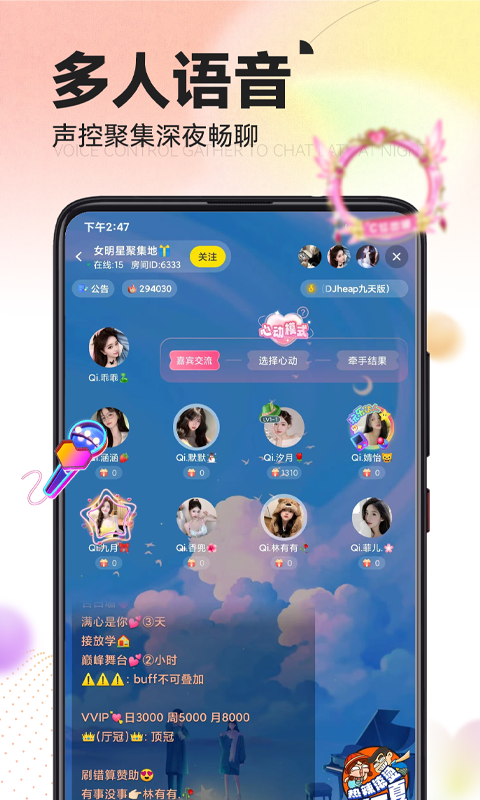 引力星球