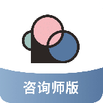 简单心理咨询师版app