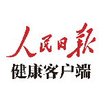 人民日报健康客户端app