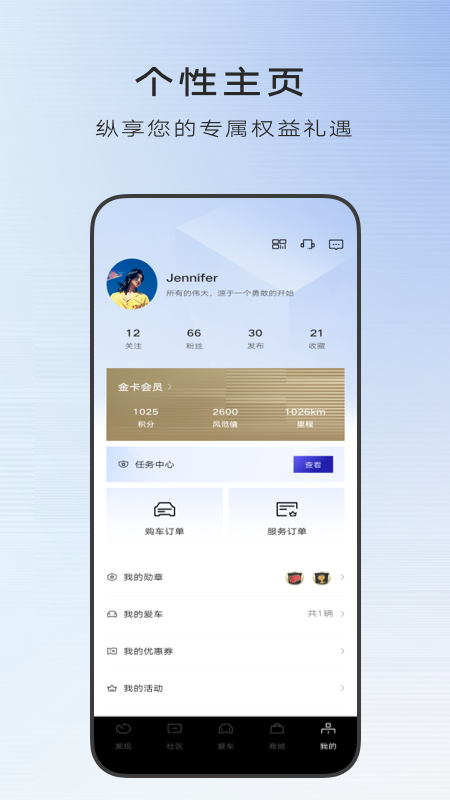 MyCadillac官方最新版