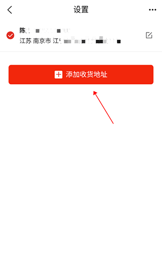 万货批发官方版