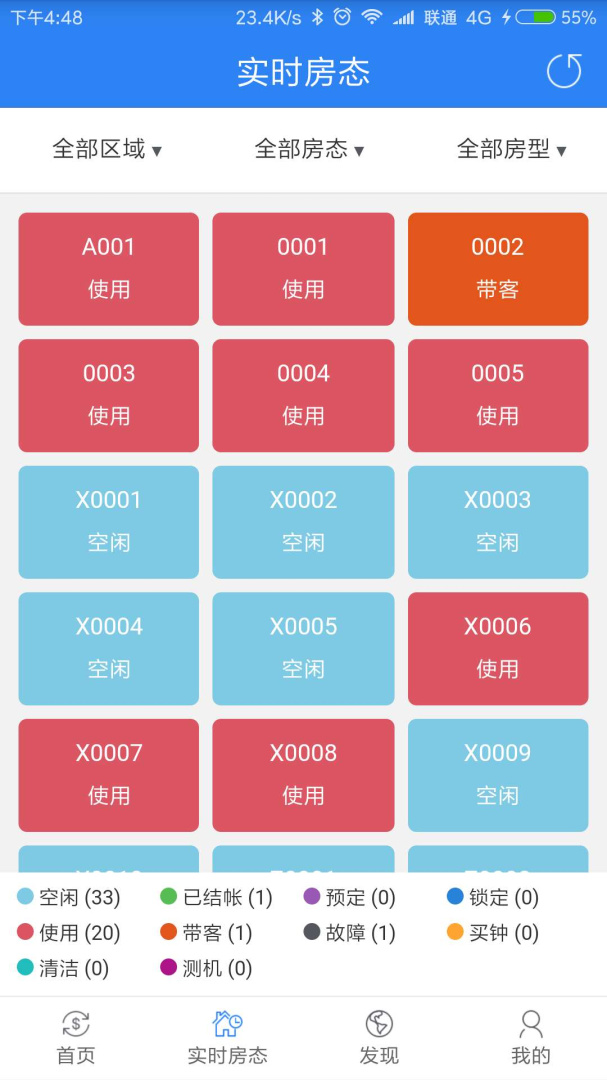 K米商户通