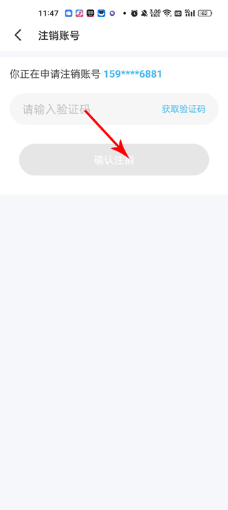 遇见漂流瓶最新版