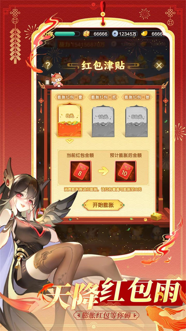 道友请留步百度版