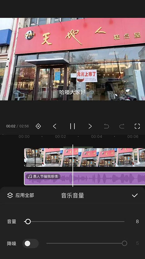 快影视频剪辑官方版