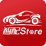智配Store官方app