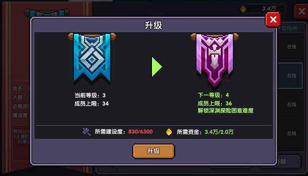 我的勇者oppo渠道服