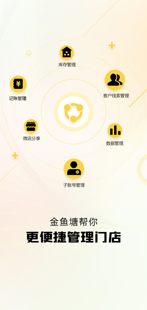 金鱼塘官方正版