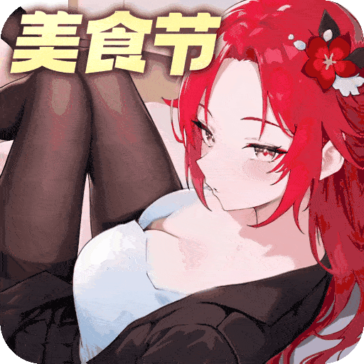 闪烁之光手游