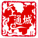 云上通城
