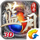 蓝月传奇公益服