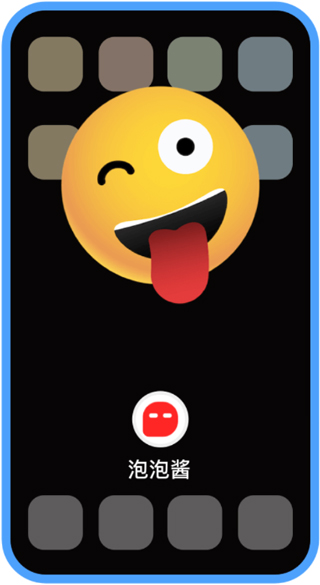 微泡泡app官方版