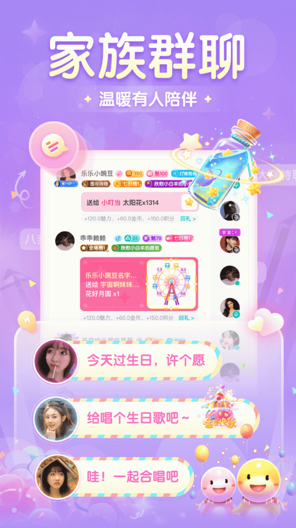 进圈app官方版