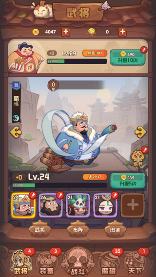 守护之境九游渠道版