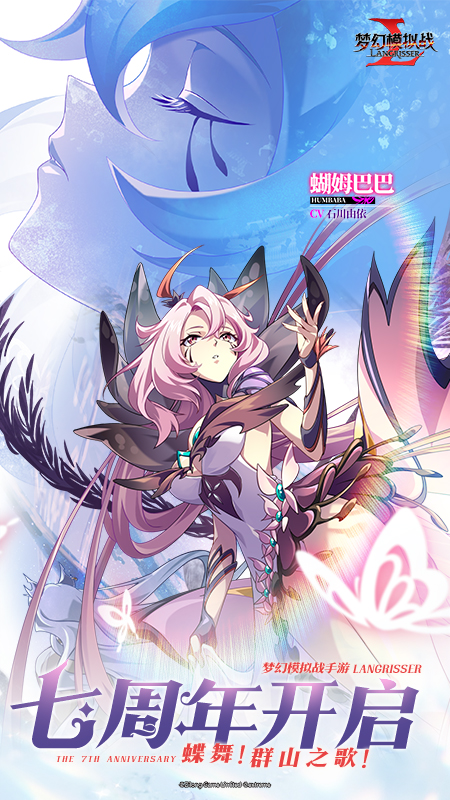 梦幻模拟战bilibili版