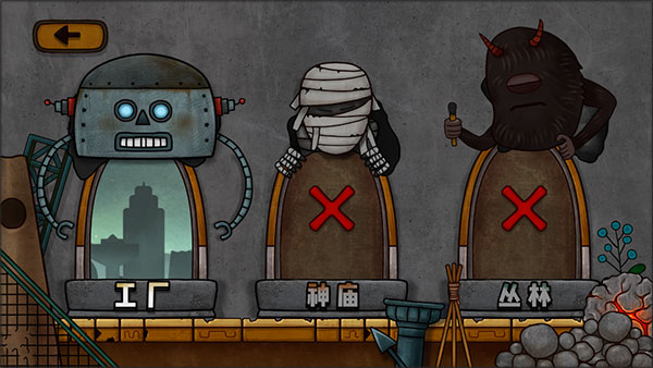 小三角大英雄游戏