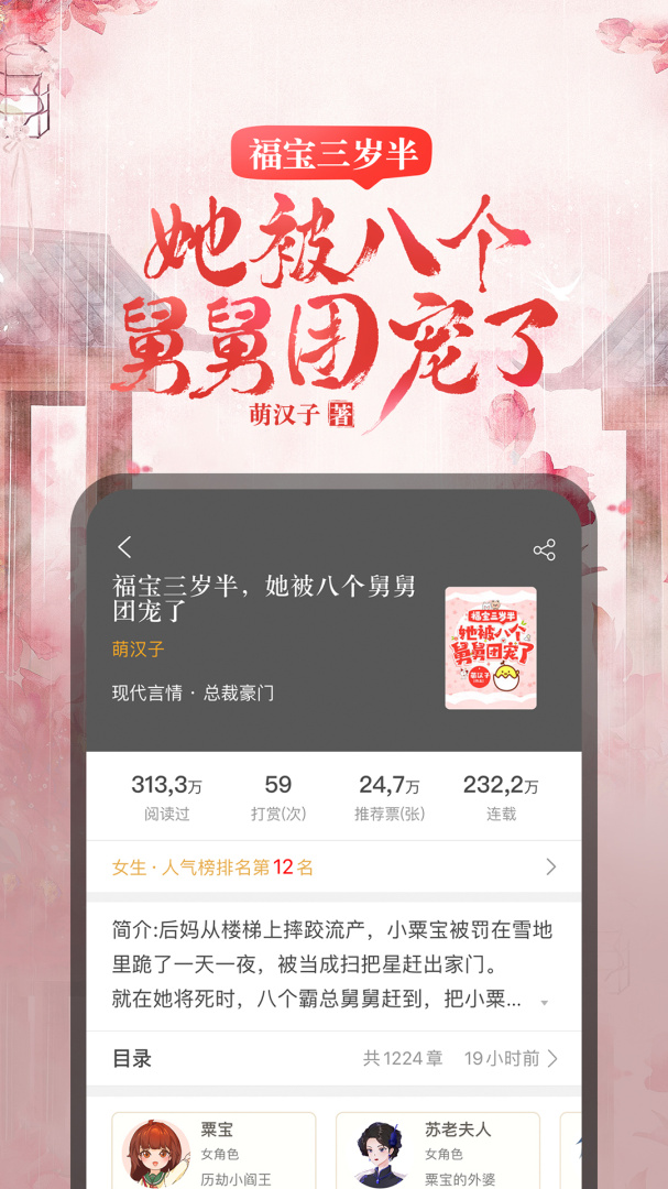 17K小说官方版
