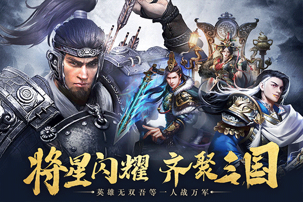 城池攻坚战vivo渠道版